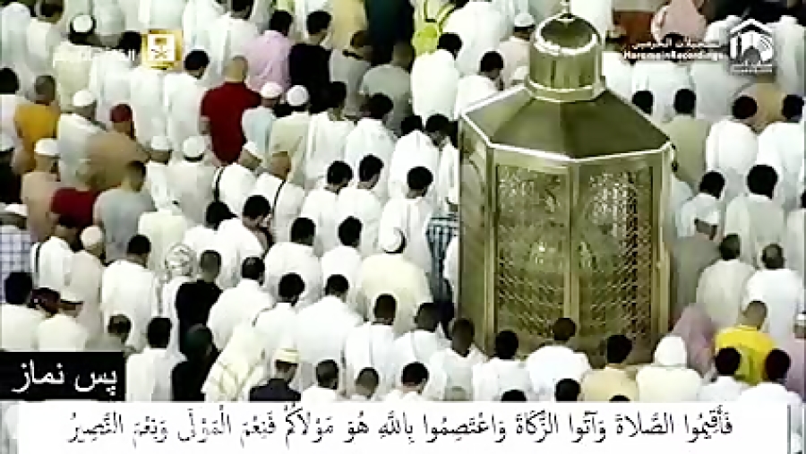 تلاوت قرآن  کلیپ مذهبی قرآن