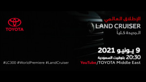 تیزر رسمی تویوتا لندکروزر سری...