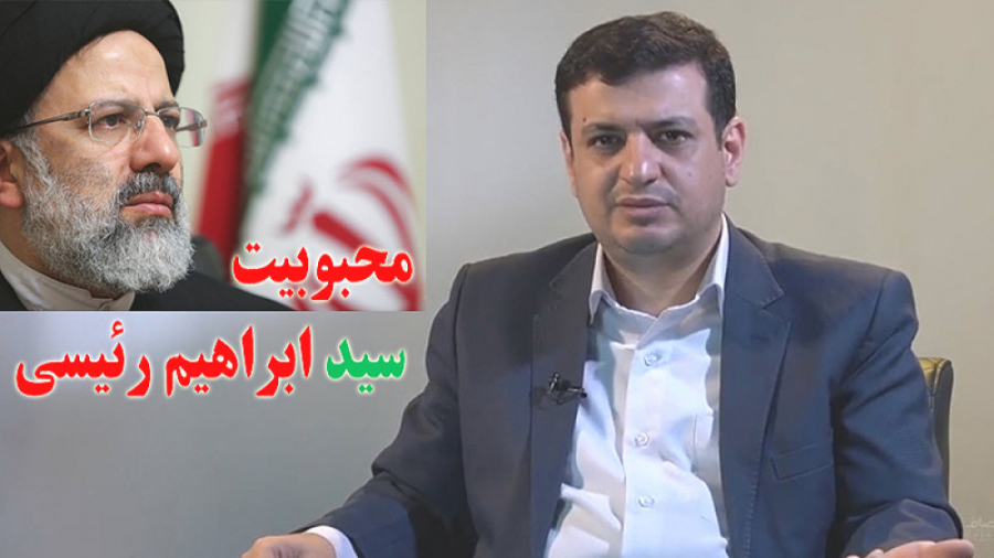 انتخابات ریاست جمهوری 1400  اس...