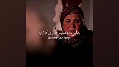 برسه اونجا باید طرف ها رو بشور...