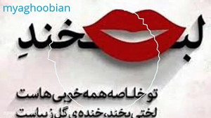 نماهنگ ترانه زیبای منی با صدای...