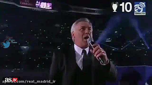 خواندن سرود رئال مادرید توسط ک...