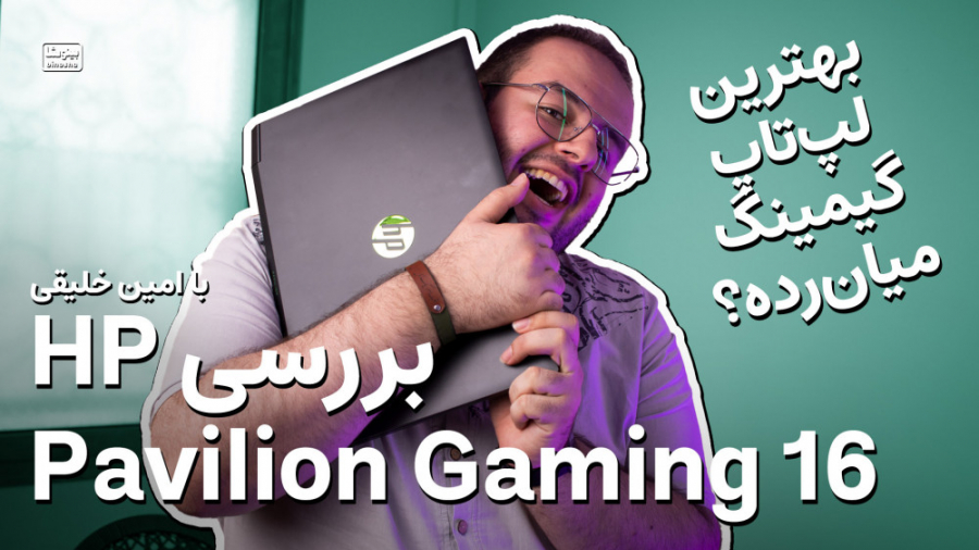 ✨ بررسی لپ تاپ اچ پی پاویلیون...