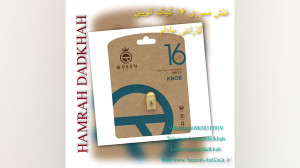 اجناس جدید