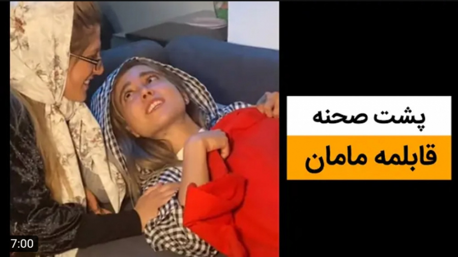 طنز | ماری اچ ام | طنز قابلمه...