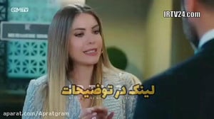 سریال سیب ممنوعه قسمت 314 ( لی...