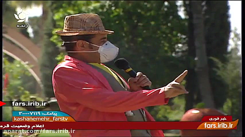 ترانه ای طنز و شاد با لهجه شیر...