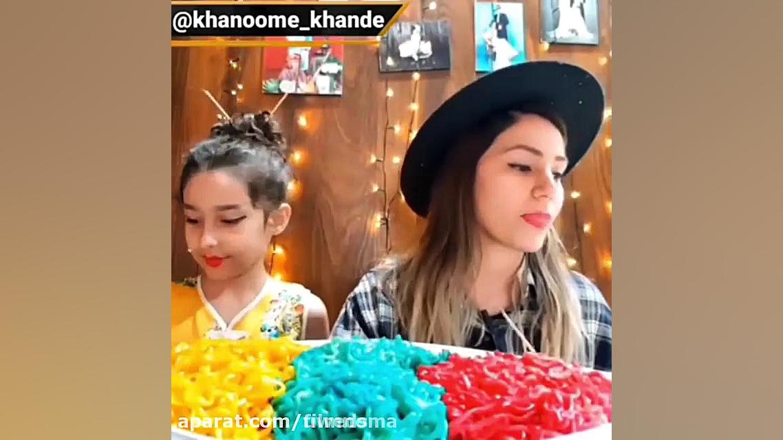 چالش خوردن نودل با سیخ  کلیپ م...