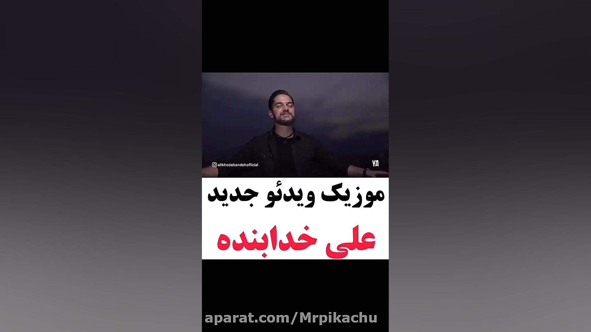 کلیپ وضعیت واتساپ عاشقانه