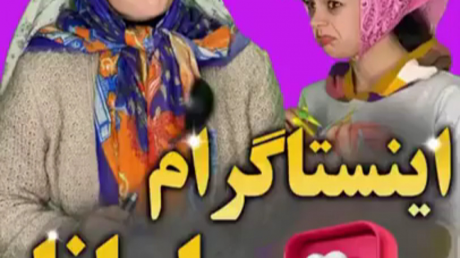 طنز جدید خنده دار ایرانی طنز خ...