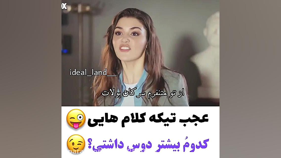 سریال های ترکی