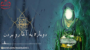 استوری وضعیت واتساپ شهادت امام...