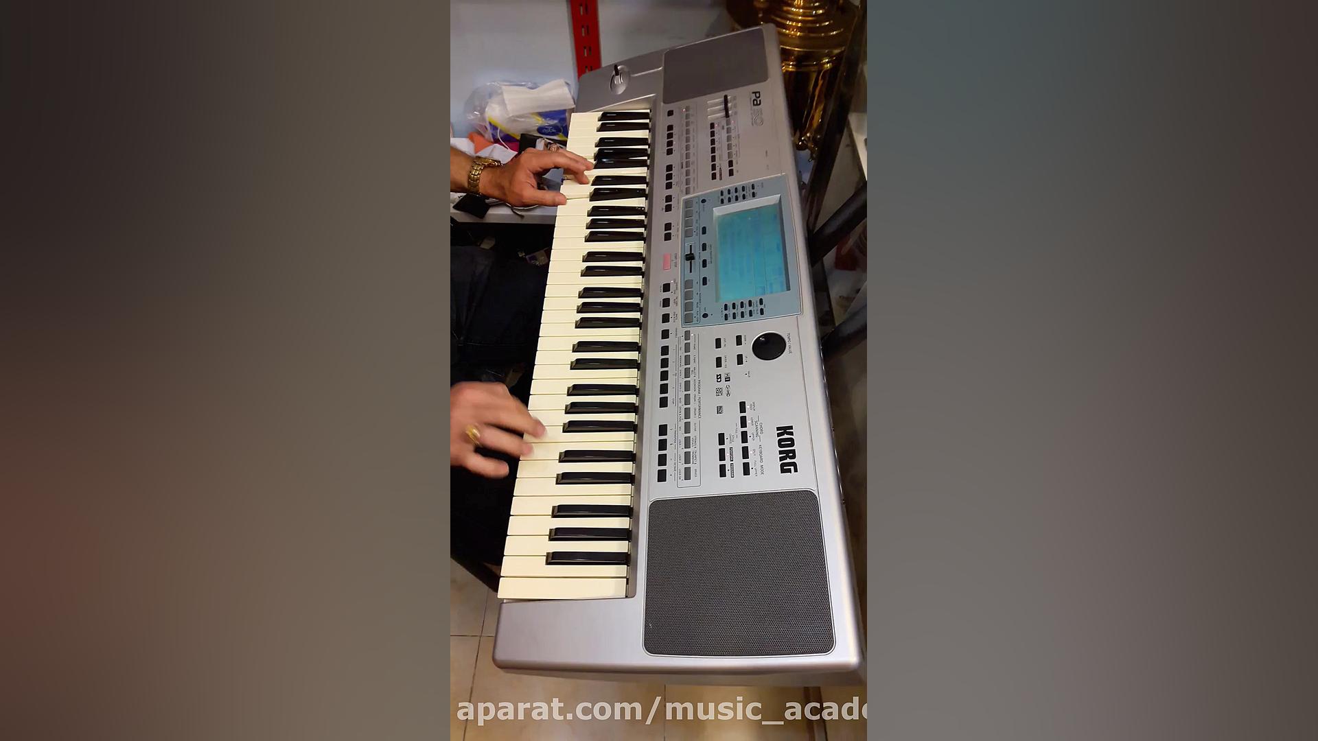 ارگ نوازی آهنگ شاد امید با اجر...