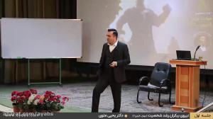 دوره مهارت فردی 2