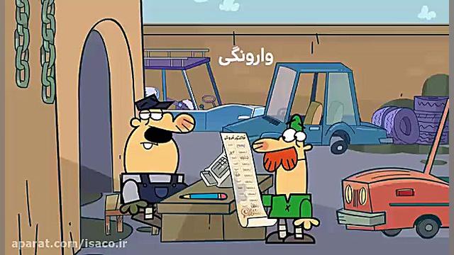 قطعه اسل نخرید