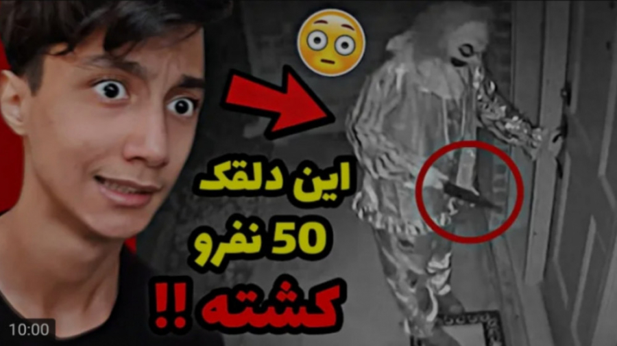 سعید والکور این فیلم رو شبا تم...