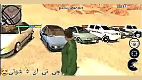 فیلم ماشین پارس در بازی جی تی...