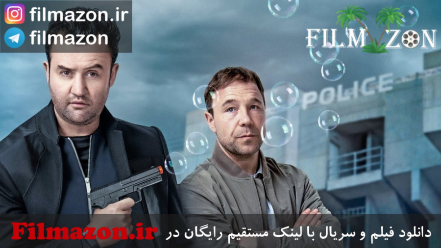 تریلر سریال Code 404 2020