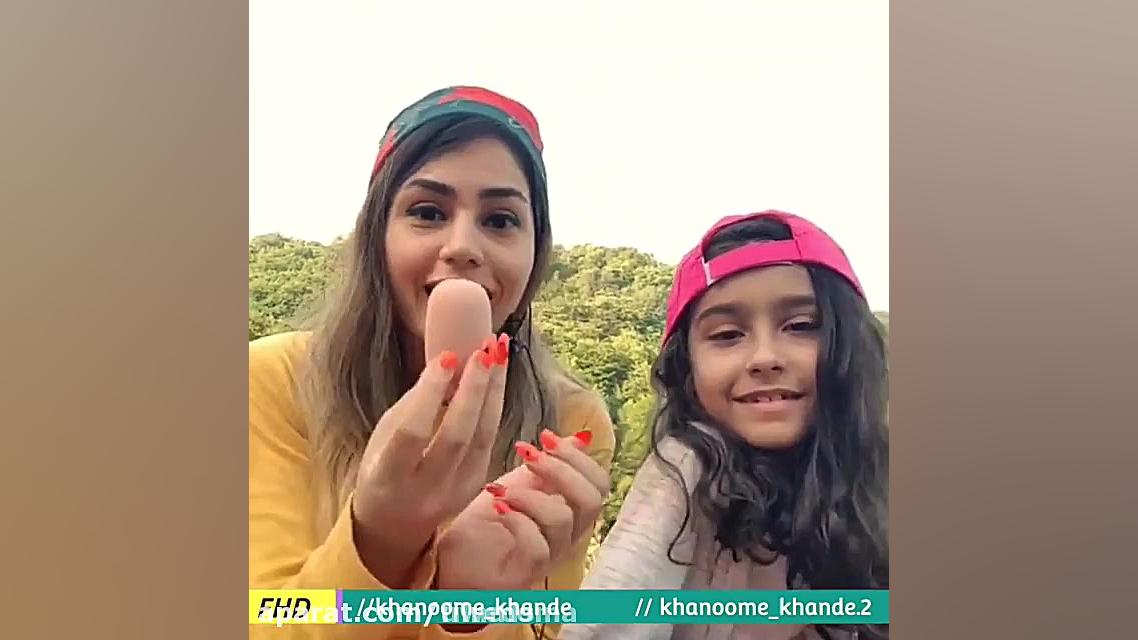 چالش خوردن سوسیس با خانم خنده...