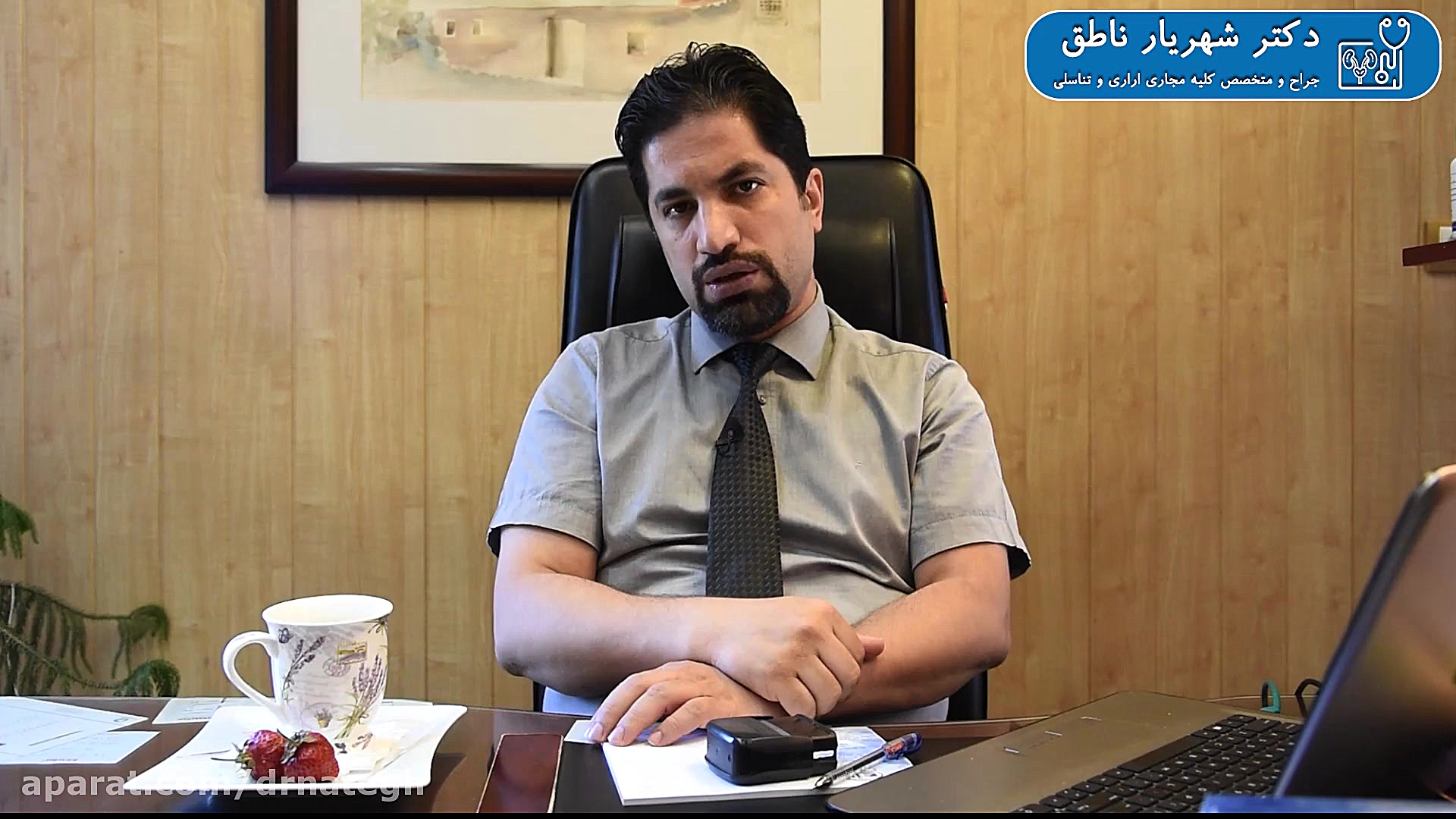 عوارض و درمان آلت تناسلی پرده...