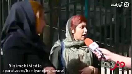 واکنش دختران ایرانی به آزاد شد...