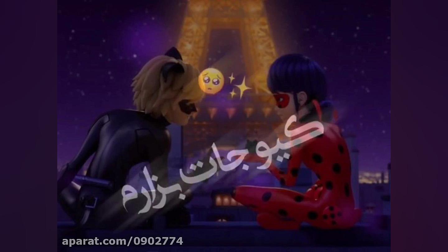 آهنگ زیبا با عکس دختر کفشدوزکی...