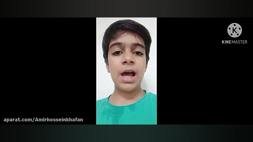 شماره فرشاد سایلنت دنبال کننده...