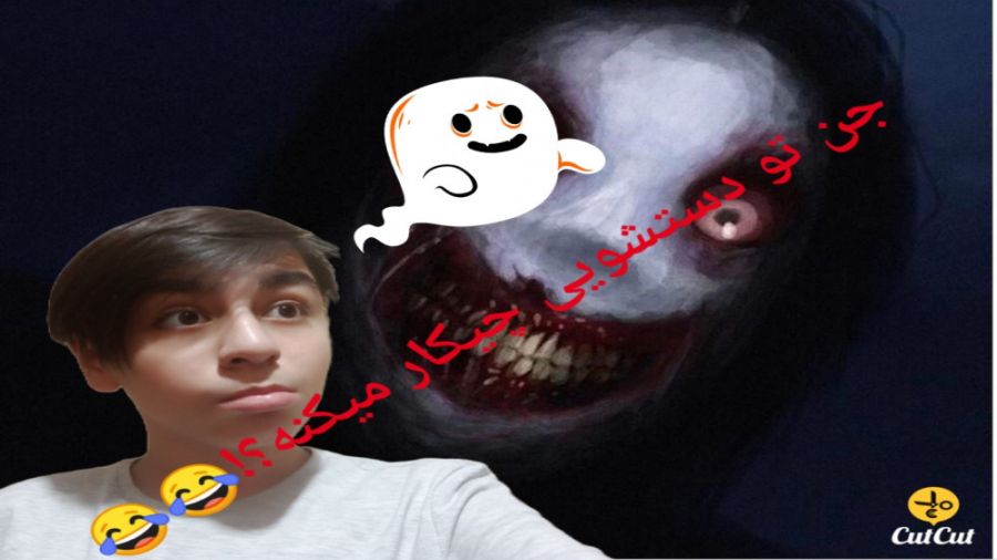 دیده شدن جن و ارواح توسط دوربی...