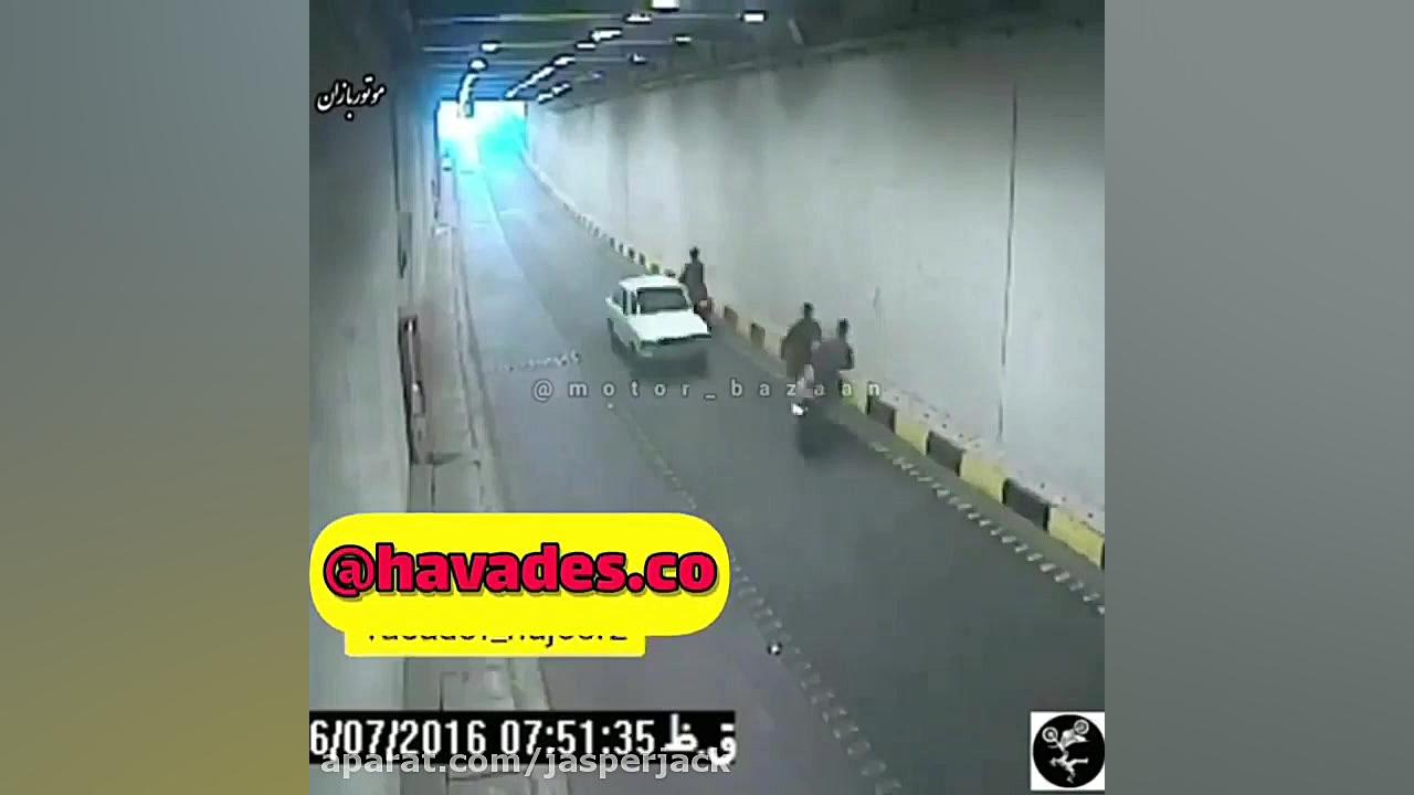 عاقبت ورود ممنوع رفتن تو تونل