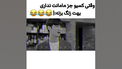 فیلم و سریال کره ای خنده دار