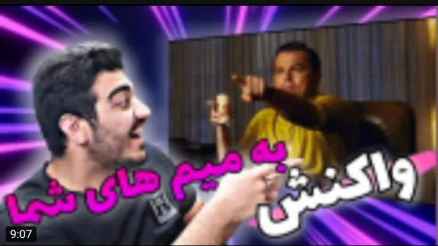 طنز | آز پارادوکس | این میم ها...