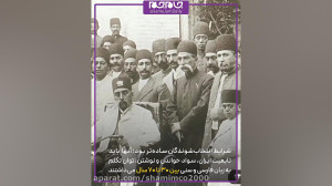 شرایط رای دادن اولین انتخابات...