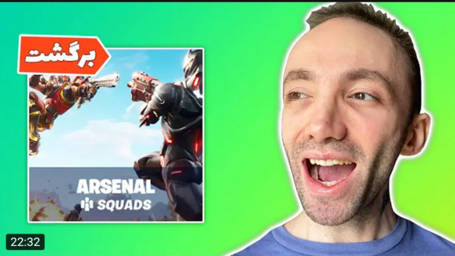 گیم | تاینی وان پلیز | بابا بن...