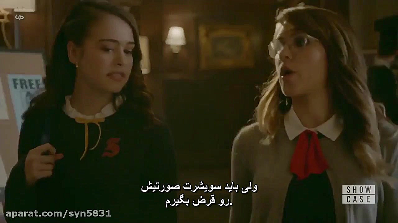 سریال میراث فصل 1 قسمت 5 زیرنو...