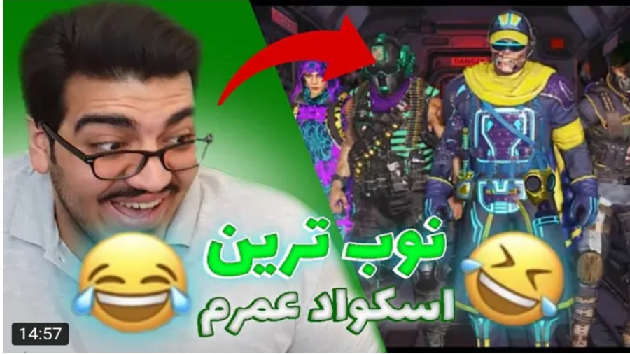 گیم | آز پارادوکس | گیم پلی فو...