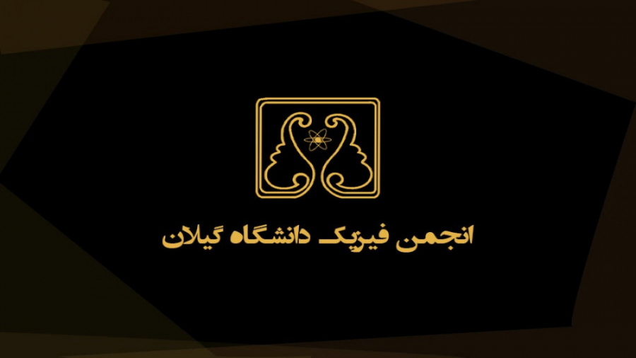 پارادوکس گم شدن اطلاعات سیاه‌چ...