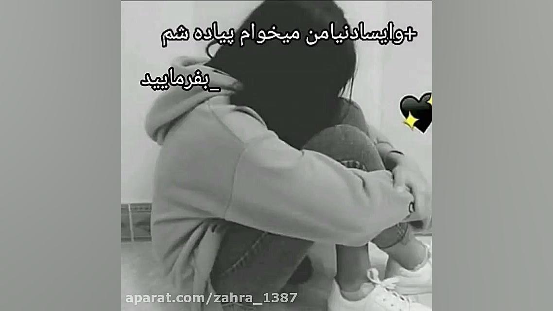 کلیپ ده هشتادی