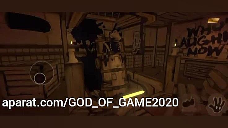 تریلر بازی بندی و ماشین جوهر س...