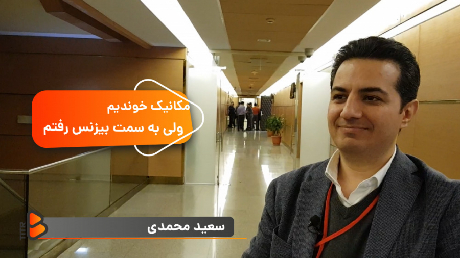 دیجی کالا موفق ترین استارتاپ ک...