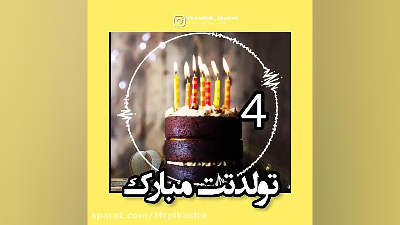 دانلود کارتون جدید خارجی