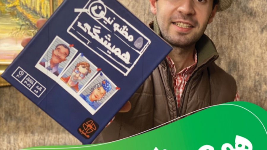 بازی فکری مظنونین همیشگی  بازی...