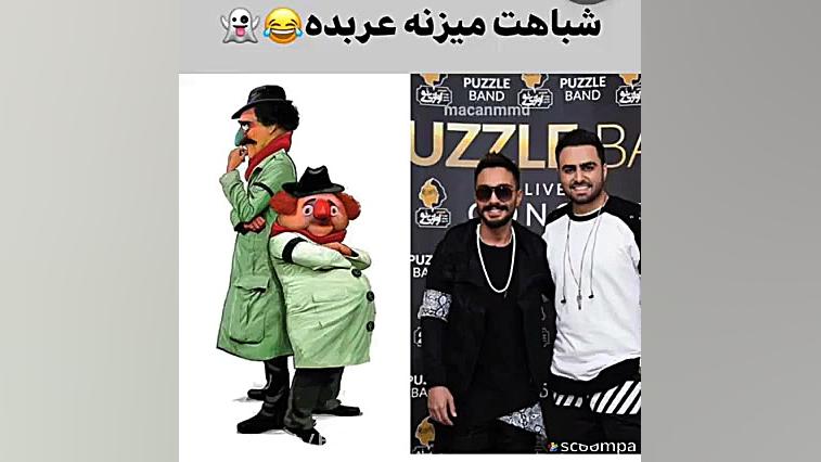 توهین ماکان بند به پازل بند