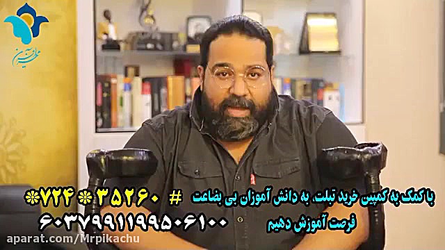 اهنگ غمگین جدید