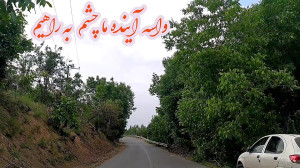 صبح بخیر انگیزشی،وضعیت واتساپ...