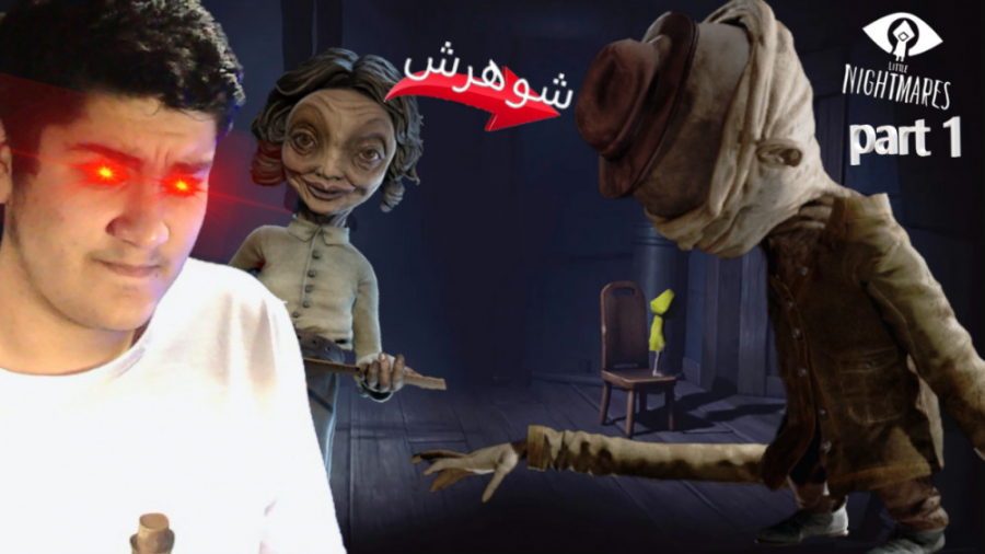 شوهرش رو پیدا کردم | گیم پلی ب...