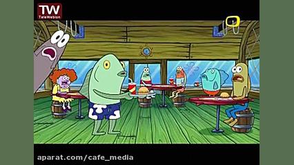 انیمیشن باب اسفنجی  باب اسفنجی...