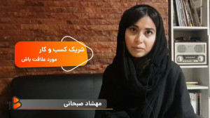 ️با سرمایه گذاری خرد و کلان شر...