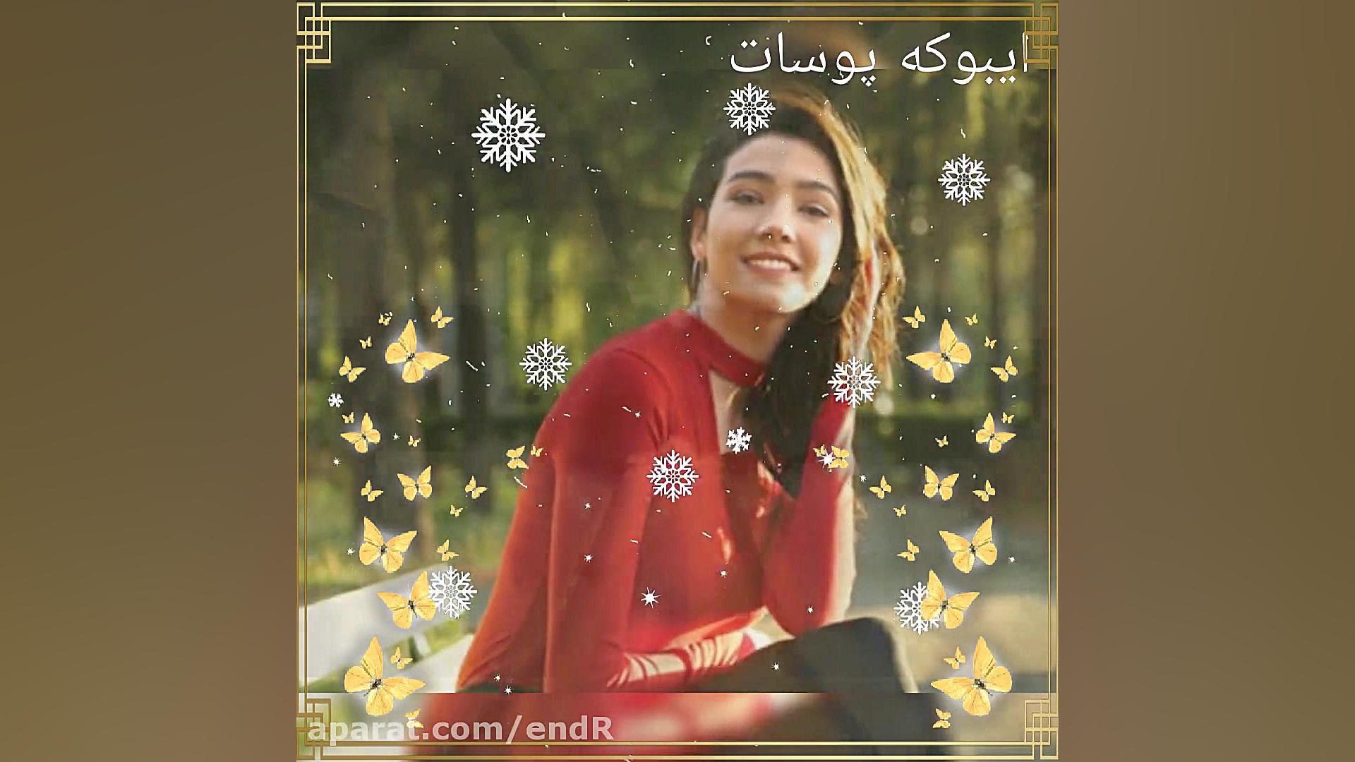 ایبوکه پوسات سریال لروکس