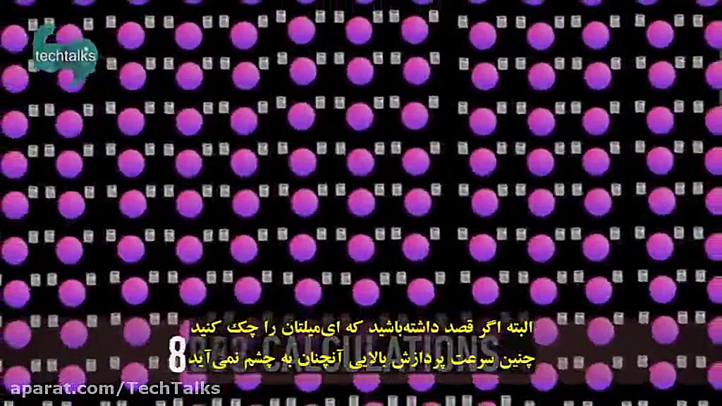 رایانش کوانتوم چیست؟ (Quantum...