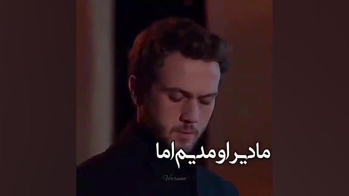 یاسن❤یاماچ و سنا❤گودال❤